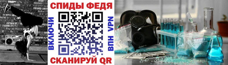 АМФЕТАМИН Розовый  Спас-Клепики 