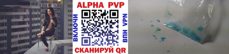 даркнет сайт Спас-Клепики A-PVP Соль