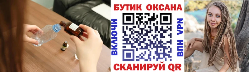 продажа наркотиков  Спас-Клепики  Бутират GHB 