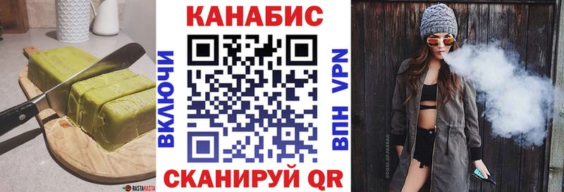 Canna-Cookies конопля  Спас-Клепики 