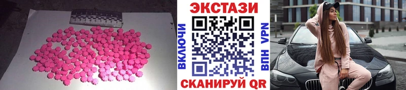 ЭКСТАЗИ XTC  Спас-Клепики 