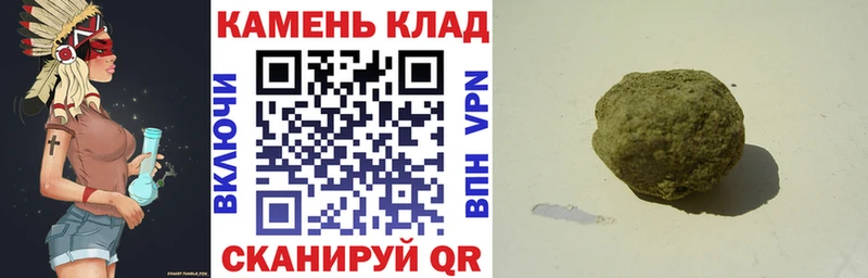наркота  Спас-Клепики  ГАШИШ индика сатива 