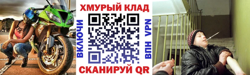 Героин Афган  как найти закладки  Спас-Клепики 