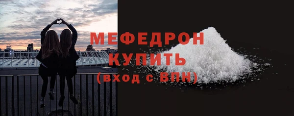 прущий лед Навашино