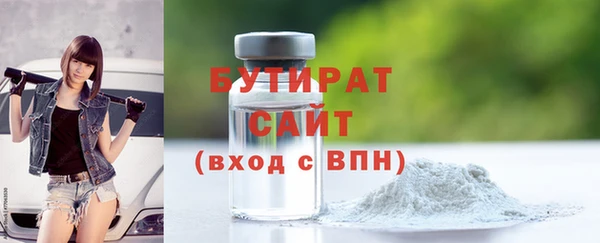 хмурый Наволоки