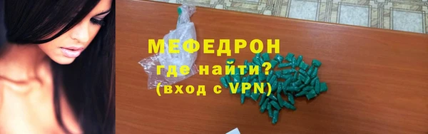 прущий лед Навашино
