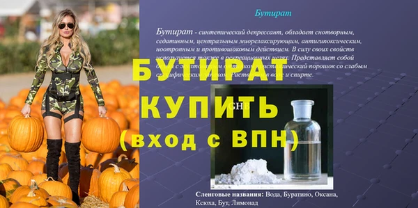 хмурый Наволоки