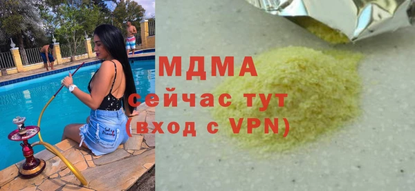 хмурый Наволоки