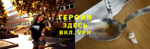 хмурый Наволоки