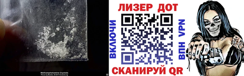Лсд 25 экстази кислота  купить закладку  Спас-Клепики 