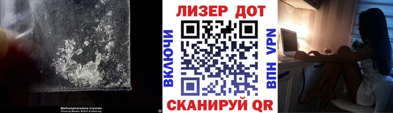 Лсд 25 экстази ecstasy Спас-Клепики