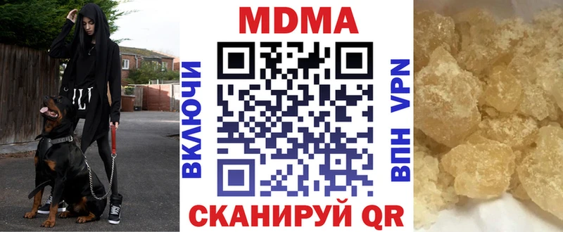 mega зеркало  Спас-Клепики  МДМА Molly 