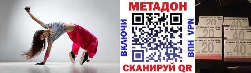 МЕТАДОН белоснежный  KRAKEN как зайти  Спас-Клепики 