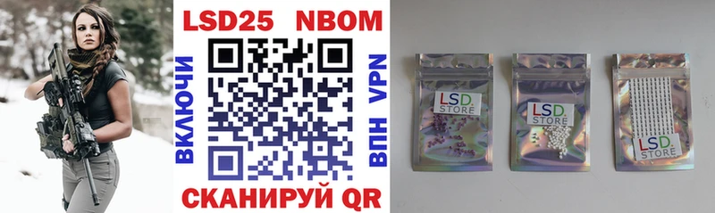 hydra онион  Спас-Клепики  Марки 25I-NBOMe 1,8мг 