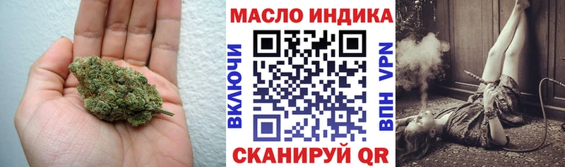 Дистиллят ТГК вейп с тгк  даркнет сайт  Спас-Клепики 