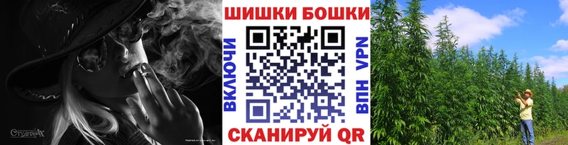 ОМГ ОМГ tor  закладка  Спас-Клепики  Бошки марихуана Amnesia 